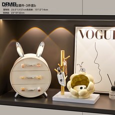 DFMEI 玄關輕奢入戶抽屜式小桌面收納盒鑰匙收納裝飾品置物架儲物盒擺件, 兔子收納盒擺件3件套B