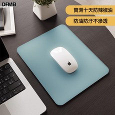 DFMEI 皮革鼠標墊桌墊辦公桌面保護墊皮革宿舍筆記本電腦鍵盤墊子, 1個, 海鹽藍:210x250mm