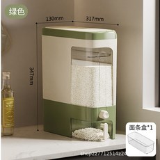 臺灣出貨按壓裝米桶自動出米存米桶密封罐米桶防蟲防潮密封米箱按壓米桶, 6306-1綠色, 1個