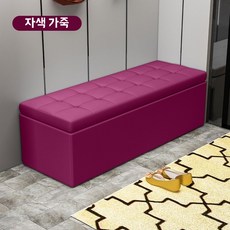 수납 벤치 현관 인테리어 의자 파란색 대기 스툴 신발장, Q. 보라색가죽