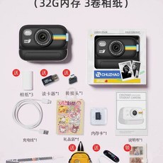 카메라 레트로 즉석 프린트 영수증 사진기 3롤, 공식 블랙  32GB 메모리  포토용지 3롤  무료 카