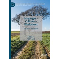 (영문도서) Languages - Cultures - Worldviews: Focus on Translation Paperback, Palgrave MacMillan, English, 9783030285111