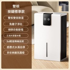 除溼機家用臥室抽溼機空氣去溼器吸溼器地下室110V吸溼除潮乾燥器, 簡易按鈕標準款 國內可用110v$$:1個