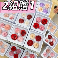 永生玫瑰x永生康乃馨組合 母親節索拉花花束 永生花批發, 03氣質系媽咪,兩組+贈獨家索拉通草花*1（最後pic色