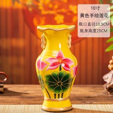 【開發票/統編】潮州陶瓷花瓶 佛堂荷花蓮花供佛花瓶 喜慶中國紅小花瓶 結婚用品, 10寸1號黃蓮花