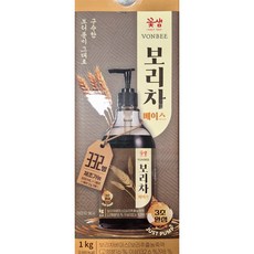 보리차 베이스 코스트코