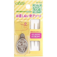 可樂牌 Clover 18-645 綜合縫針組 含穿線器收納套 鈕釦修補多用途, 1個, 18-645: 綜合款
