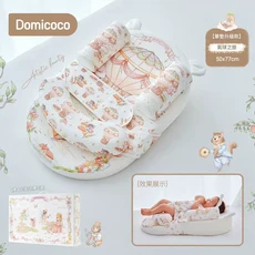 Domicoco 防吐奶可調節嬰兒斜坡枕 新生寶寶床中床餵睡神器, 單墊款 new護脊 氣球之旅 輕微吐奶適用