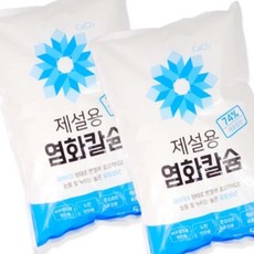 완자마트 제설 염화칼슘 5kg 3개