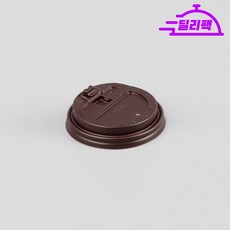 [KP-리드] 10/13온스(개폐형) 브라운, 1개