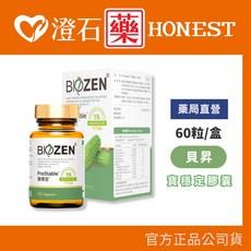 Biozen 貝昇 寶穩定膠囊-60粒/瓶 (複方苦瓜胜肽), 1個