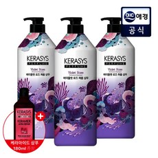 케라시스 퍼퓸 바이올렛 로즈 샴푸/린스 1L x 3개 +극손상 울트랴 샴푸 180ml, 린스 x
