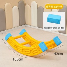 밸런스 브릿지 균형 등반 구름다리 가정용 구름 교구, 1개, 노랑
