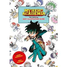 (영문도서) My Hero Academia: The Official Easy Illustration Guide Paperback, Viz Media, English, 9781974740369