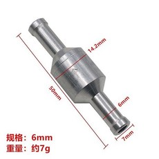 燃油止回閥 汽車油路寶塔快插單向閥 耐高溫汽油柴油閥, 1個, 6mm