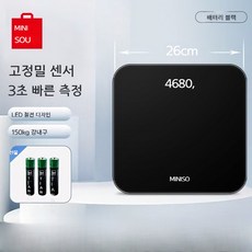 스마트 체중계 충전식 전자 체중계 체중관리, 블랙 배터리식 고정밀, 미니소