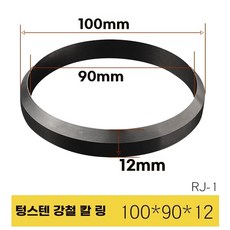 기패드 스크레이퍼 소모품 잉크 70x60x12 액세서리 오일 컵, J.1009012텅스텐카바이드커터링1개