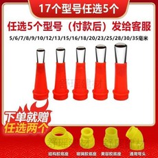 不鏽鋼打膠神器 膠嘴組件 帶底座 結構膠/玻璃膠適用, 1個, *任選5個送2底座