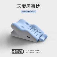 夫妻/爸媽半躺墊高 護理康復枕 墊靜脈曲張腿枕 減壓頸椎靠墊, 藍灰拼色【按摩點支撐】多用枕墊