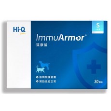 Hi-Q【中華海洋】藻康留S膠囊, 1個, 免疫支持, 30顆