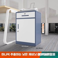 잠금형 철제 사무용 서랍 수납장 소형 서류 보관 캐비닛, 1단, 60 높이 회백 추출 1.4mm