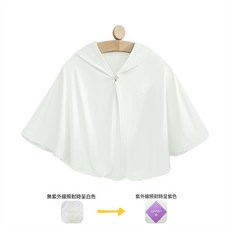 寶寶防曬衣UPF50+防紫外線A類夏季嬰幼兒涼感透氣寬鬆薄款男女童