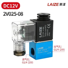 4V11006 오선 5방향 2위치 18 공압 솔레노이드 밸브 와이어 포함 DC12V DC24V AC110V AC220V 4mm6mm8mm10mm12mm 단, DC12V_With-4mm-Fitting