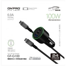 ONPRO GT-G100 雙模式快充 PD QC3.0 100W 車用充電器, 促銷