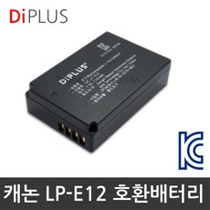 디아이플러스 캐논 호환배터리, LP-E12