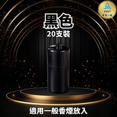 金屬防壓防水大容量香菸盒附帶隨身煙灰缸，便攜式煙盒收納盒, 1個, 黑色(20支裝), 黑色