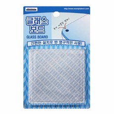요비월드 글래스 보드 논슬립패드 식탁패드 글라스패드