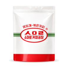 산미약간) 소이로커피공장 디카페인 콜롬비아 수프리모 원두커피 고소한, 1개, 1kg