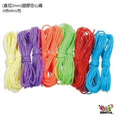 小公園手作 串珠繩 編織繩 PE軟繩 六色DIY材料包, 1個, (直徑2mm) 塑膠空心繩