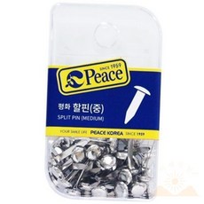 [평화] 할핀(중) 사무용품집게 종이핀 평화할핀 사무용핀