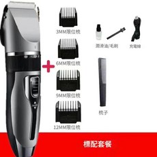 充電式大功率電動剃頭刀 數字顯示 USB充電, 15_灰色標配, 不適用