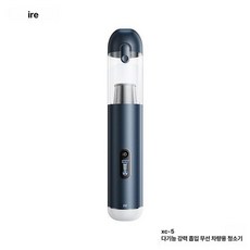 차량용 무선청소기 충전식 청소기 실내세차 전용 야외, 딥스페이스블루, 기본 모델명/품번