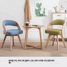테라스 테이블세트 야외 가든 정원 의자 테이블 세트용, 옵션 3 (사진참조)