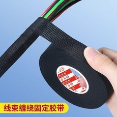 尚頂貼 汽車線束絨布膠帶 隔音耐磨絕緣, 1個, 3卷裝,耐高溫汽車絨布寬1.9長15米