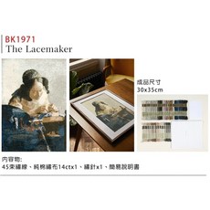 YUBU DMC x 羅浮宮 蒙娜麗莎 Mona Lisa 十字刺繡材料包 (24x35.5cm), 1個, The Lacemake