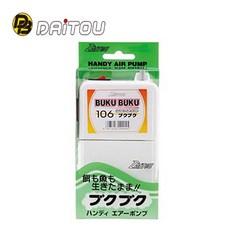 DAITOU 幫浦 No.106 打氣機 釣魚 氧氣泵 - 使用3號電池, 1個