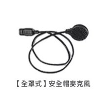 id221 安全帽耳機配件 適用MOTO A2PRO/A2/A2S, 全罩式麥克風(另購貼片)