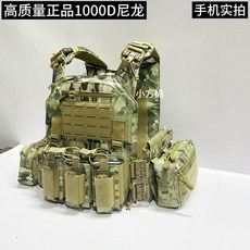 G01升級版快拆戰術背心 6094多功能馬甲