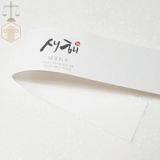 MT01 새해띠지(수입지)-5장