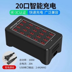 충전기 업소용 30구 충전기+팬 usb 휴대전화 30구 포트 플러그인, I. 20구 충전기 A7  선풍기  발열이 더