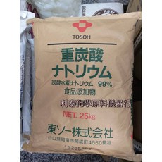 利泰化學 小蘇打粉 碳酸氫鈉 日本東曹 清潔除臭 食品級分裝, 1個, 產地新加坡,1kg袋裝