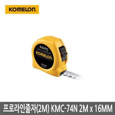 코메론 프로라인줄자 KMC-74N 2M X 16MM