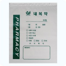 약국 병의원 지퍼백 기성 지퍼봉투 (가로22cm세로27cm), 1세트, 500장