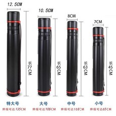 畫筒伸縮裝畫桶塑料海報筒書畫字工程建築畫圖紙筒小作品收納 副廠商品, 小號 45-65cm 寬7