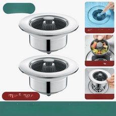 전동 주방 싱크대 물빠짐 필터 망 세척볼 필터링 코어, 2개 세트, 기본 색상