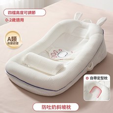 【台灣熱銷Top1】新品下殺嬰兒枕 防吐奶墊 嬰兒斜坡枕 嬰兒床中床 嬰兒定型枕 寶寶防吐奶枕 寶寶枕 定型枕 可調節高, 萌萌兔